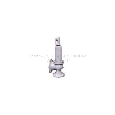 Клапан Ду 25 Ру 40 СППК4Р Клапан Ду 25 Ру 40 СППК4Р